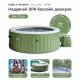 Надувная джакузи INTEX PureSpa Bubble Therapy 196x71см-4 персоны ; артикул 28426