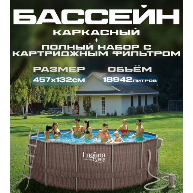 Каркасный бассейн 457х132 см Polygruop P20-1552-B Summer Escapes