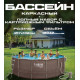 Каркасный бассейн 457х132 см Polygruop P20-1552-B Summer Escapes