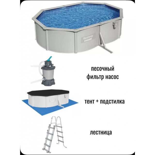 Бассейн со стальными стенками 500х360х120см BestWay 56586