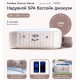 Надувная джакузи INTEX PureSpa Chevron Deluxe 195x71см-6 персон ; артикул 28472