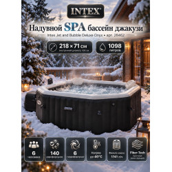 Надувная джакузи INTEX PureSpa Jet and Bubble Deluxe 218x71см-6 персон ; артикул 28462