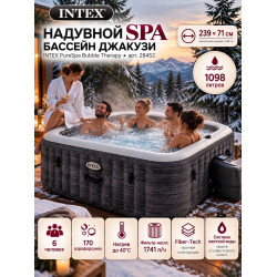 Надувная джакузи INTEX PureSpa Greystone Deluxe 239x71 см-6 персон ; артикул 28452