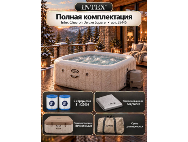 Надувная джакузи INTEX PureSpa Chevron Deluxe 175x71см-4 персоны ; артикул 28446