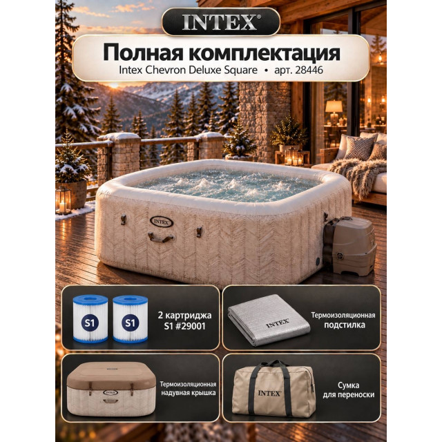 Надувная джакузи INTEX PureSpa Chevron Deluxe 175x71см-4 персоны ; артикул 28446