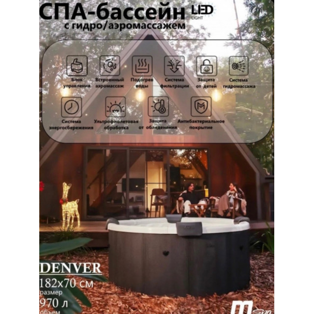 СПА-бассейн MSPA F-DE066W, 182х70см "Denver", круглый, гидромассаж, аэромассаж