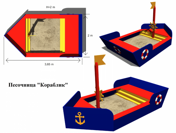 Песочница «Кораблик»