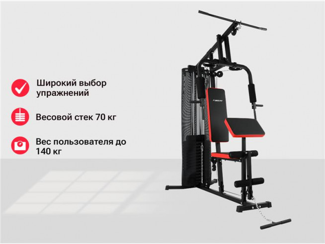 Силовой комплекс UNIX Fit BLOCK 70, UNIX BSBL70