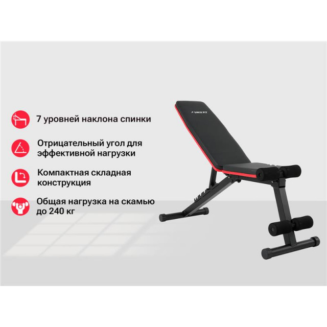 Скамья силовая универсальная UNIX Fit BENCH 110, UNIX BSBN110