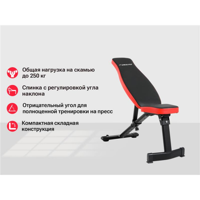 Скамья силовая универсальная UNIX Fit BENCH 130, UNIX BSBN130