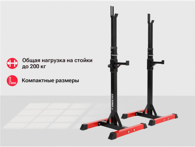 Стойка под штангу UNIX Fit FRAME 120, UNIX BSFR120