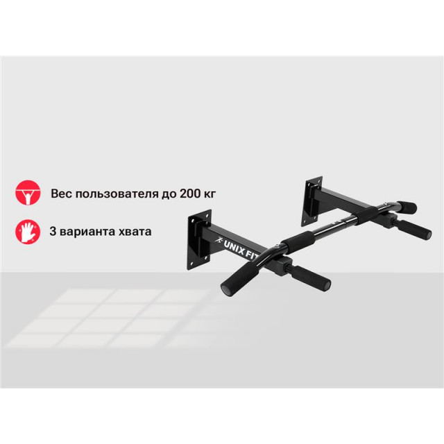 Турник настенный UNIX Fit PULL UP 120, UNIX BSPU120 Турник настенный UNIX Fit PULL UP 120, UNIX BSPU120