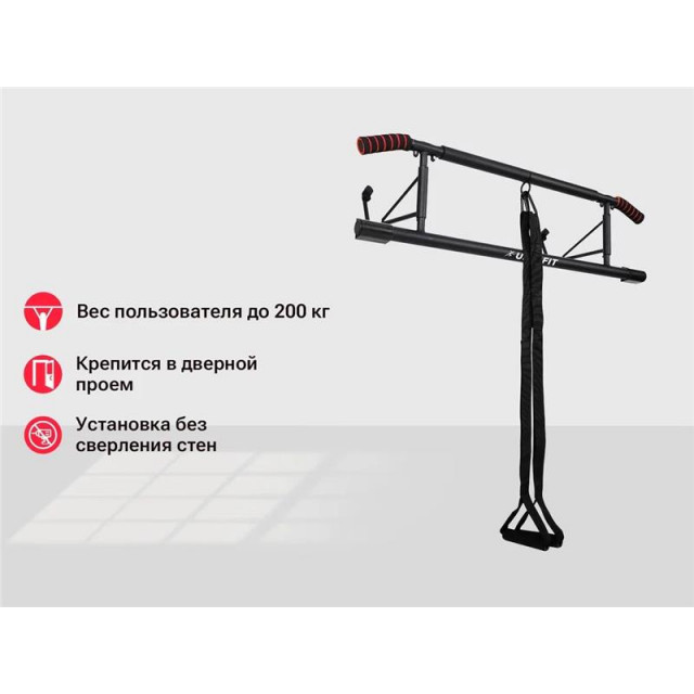 Турник многофункциональный UNIX Fit PULL UP 120P, UNIX BSPU120P Турник многофункциональный UNIX Fit PULL UP 120P, UNIX BSPU120P
