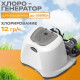 Хлоргенератор INTEX "Krystal Clear saltwater system" ; артикул 26670 Хлоргенератор INTEX "Krystal Clear saltwater system" ; артикул 26670