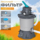 Песочный насос-фильтр Bestway 3596 л/ч ; артикул 58515