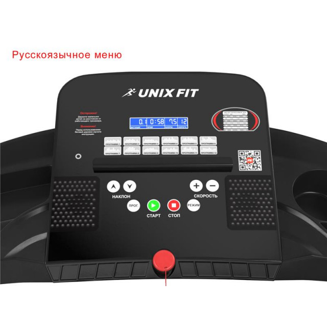 Беговая дорожка UNIX Fit ST-550LE, UNIX TDST550LE