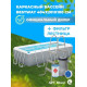 Каркасный бассейн Bestway Power Steel 4.04 х 2.01 х 1.0 м ; артикул 56441 Каркасный бассейн Bestway Power Steel 4.04 х 2.01 х 1.0 м ; артикул 56441