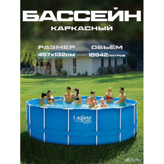 Каркасный бассейн 457х132 см Polygruop P20-1552 Summer Escapes