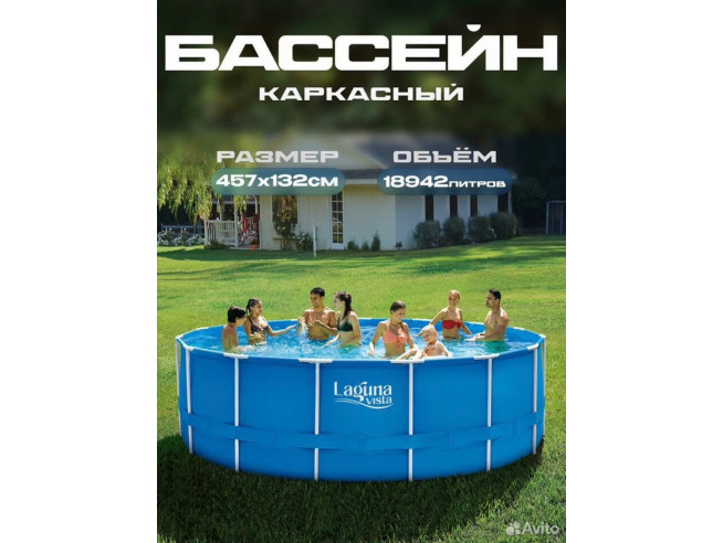 Каркасный бассейн 457х132 см Polygruop P20-1552 Summer Escapes