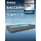 Каркасный бассейн Bestway Power Steel APX 365 - 9.56 х 4.88 х 1.32 м ; артикул 561KJ
