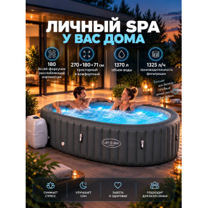 Надувная джакузи Bestway Mauritius AirJet Ø 270 х 180 х 71 см; артикул 60067