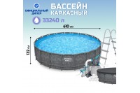 Каркасный бассейн Bestway APX 365 561KE 6.10 х 1.32 м
