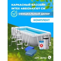 Каркасный бассейн INTEX Prism Frame Rectangular Premium 4.88 х 2.44 х 1.07 м ; артикул 26792