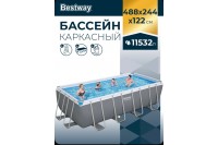 Каркасный бассейн Bestway Power Steel Rectangular 4.88 х 2.44 х 1.22 м ; артикул 56671