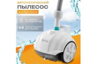Подводный робот-пылесос INTEX ZX50 для каркасных бассейнов, артикул 28007