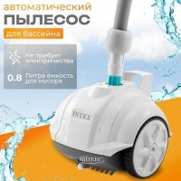 Подводный робот-пылесос INTEX ZX50 для каркасных бассейнов, артикул 28007