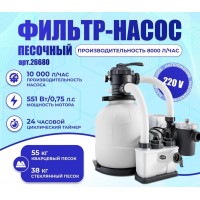 Песочный насос-фильтр   хлоргенератор INTEX "Krystal Clear", 10000 л/ч ; артикул 26680