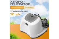 Хлоргенератор INTEX "Krystal Clear saltwater system" ; артикул 26670
