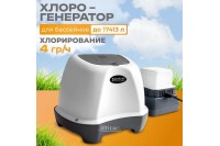 Хлоргенератор INTEX "Krystal Clear saltwater system" ; артикул 26664