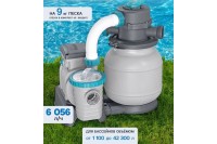 Песочный насос-фильтр Bestway 6056 л/ч ; артикул 58497