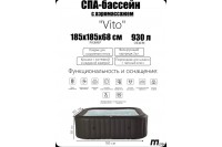 СПА-бассейн MSPA Urban Vito Bubble Spa 185х185х68см, 930л, квадратный, аэромассаж (U-VT062)