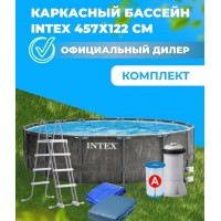 Каркасный бассейн INTEX GreyWood Prism Frame Premium (круг) 4.57 х 1.22 м ; артикул 26742
