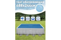 Пузырьковое (теплосберегающее) покрывало INTEX для бассейна 4.88 х 2.44 м ; артикул 28029