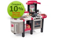 Детская кухня Tefal Super Chef Deluxe Smoby (311304)