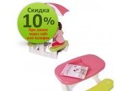 Smoby Столик для пикника с зонтиком из серии Hello Kitty 310256