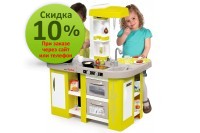 Кухня Smoby Tefal Studio XL (311024)