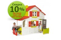 Большой двухэтажный коттедж Smoby Maison Duplex (320023)