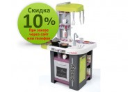 Smoby Кухня Studio BBQ Tefal (311001)