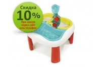 Smoby Стол-песочница для песка и воды (310063)