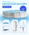 Каркасный бассейн INTEX Prism Frame (круг) 4.57 х 1.22 м ; артикул 26726