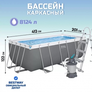 Каркасный бассейн Bestway Power Steel Rectangular 4.12 х 2.01 х 1.22 м ; артикул 56457