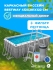 Каркасный бассейн Bestway Steel Power 4.12 х 2.01 х 1.22 м ; артикул 56722