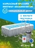 Каркасный бассейн Bestway Power Steel 4.04 х 2.01 х 1.0 м ; артикул 56441