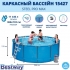 Каркасный бассейн Bestway Steel Pro Max 3.66 х 1.33 Артикул-15427