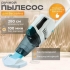 Вакуумный пылесос INTEX ZR200 для чистки бассейна на аккумуляторе 2.8 м ; артикул 28628