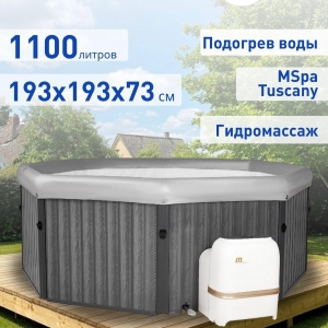 СПА-бассейн MSPA FRAME Tuscany Bubble Spa 193х193х73см, 1100л, шестигранный, аэромассаж (F-TU062W)